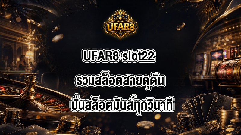 UFAR8 slot22